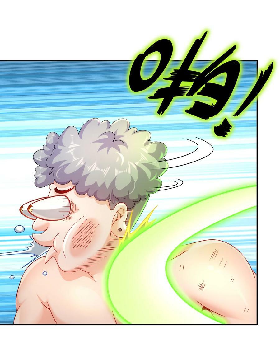 75 贤弟啊！17