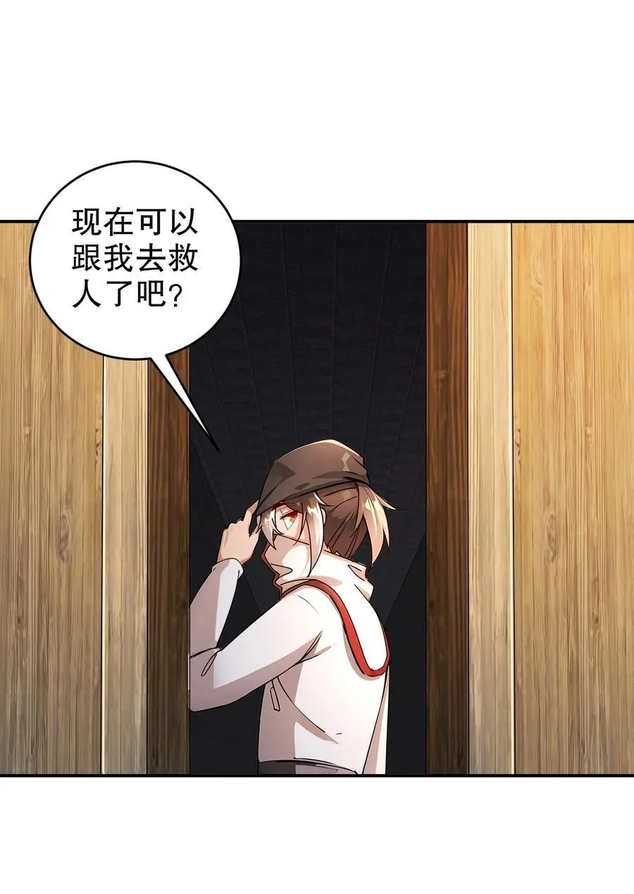 182 shui服19