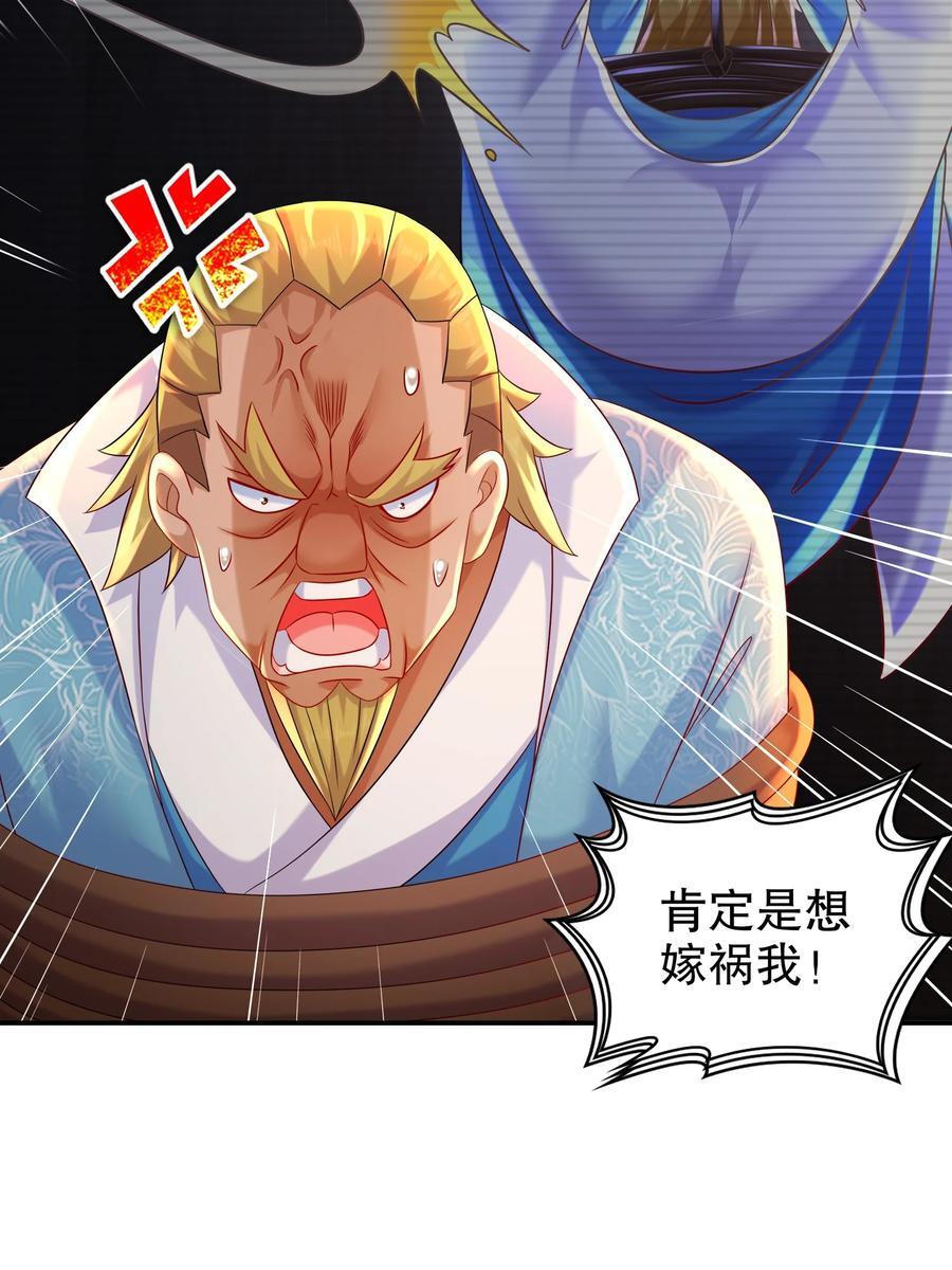 105 真真假假29