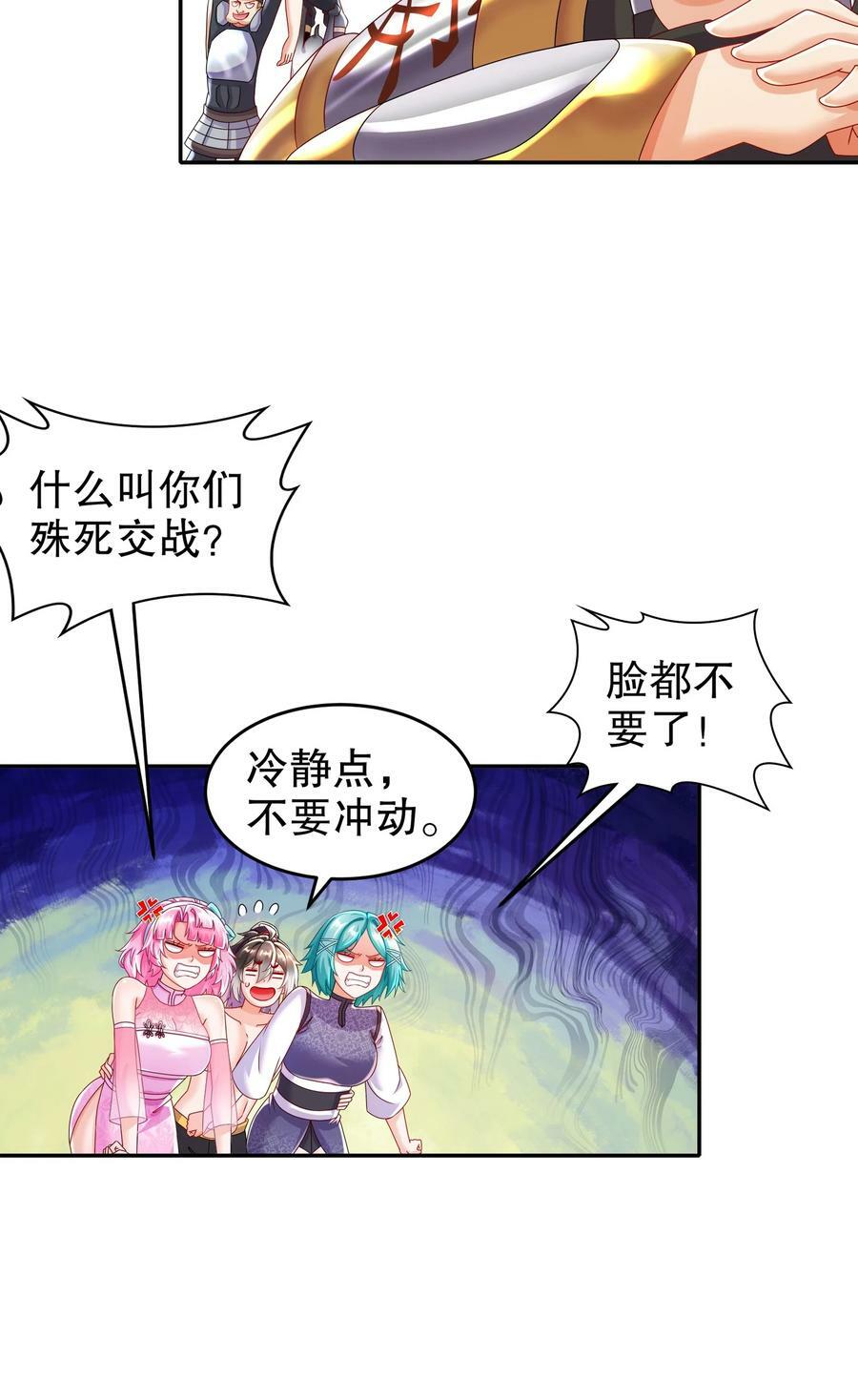 64-热情好客？11