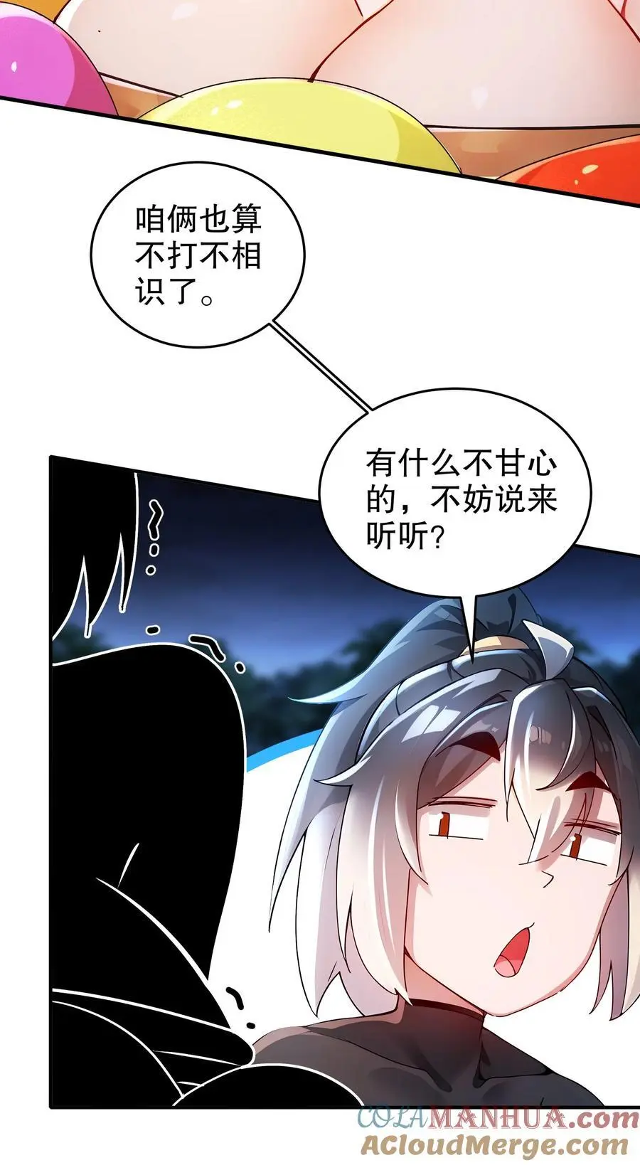 169 采集我？4