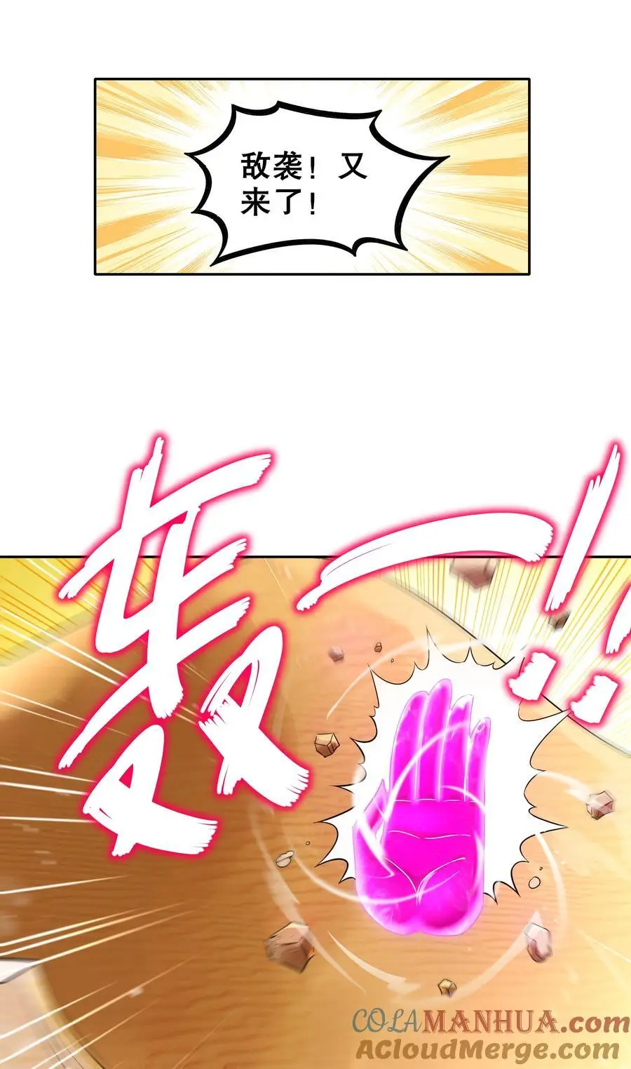 139 十全大补男15