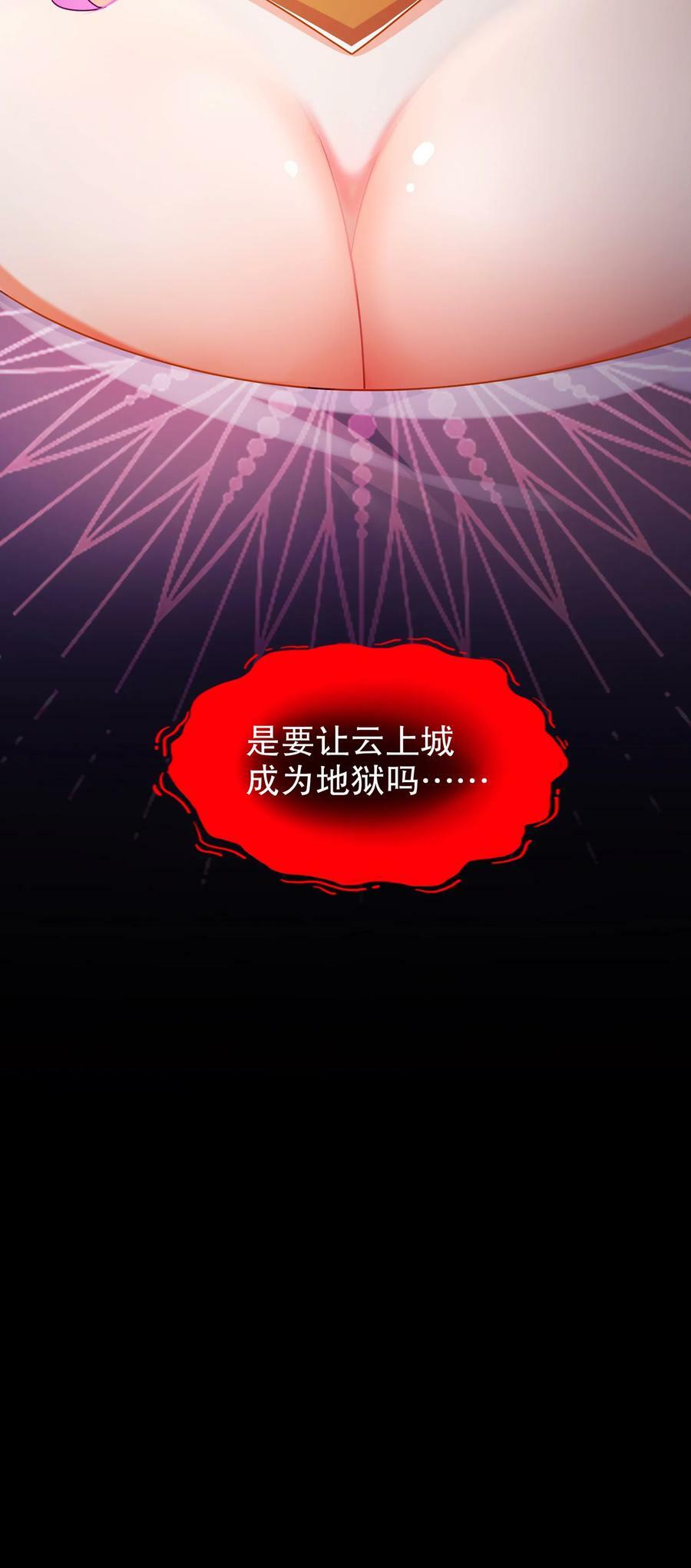 71 听我说谢谢你35