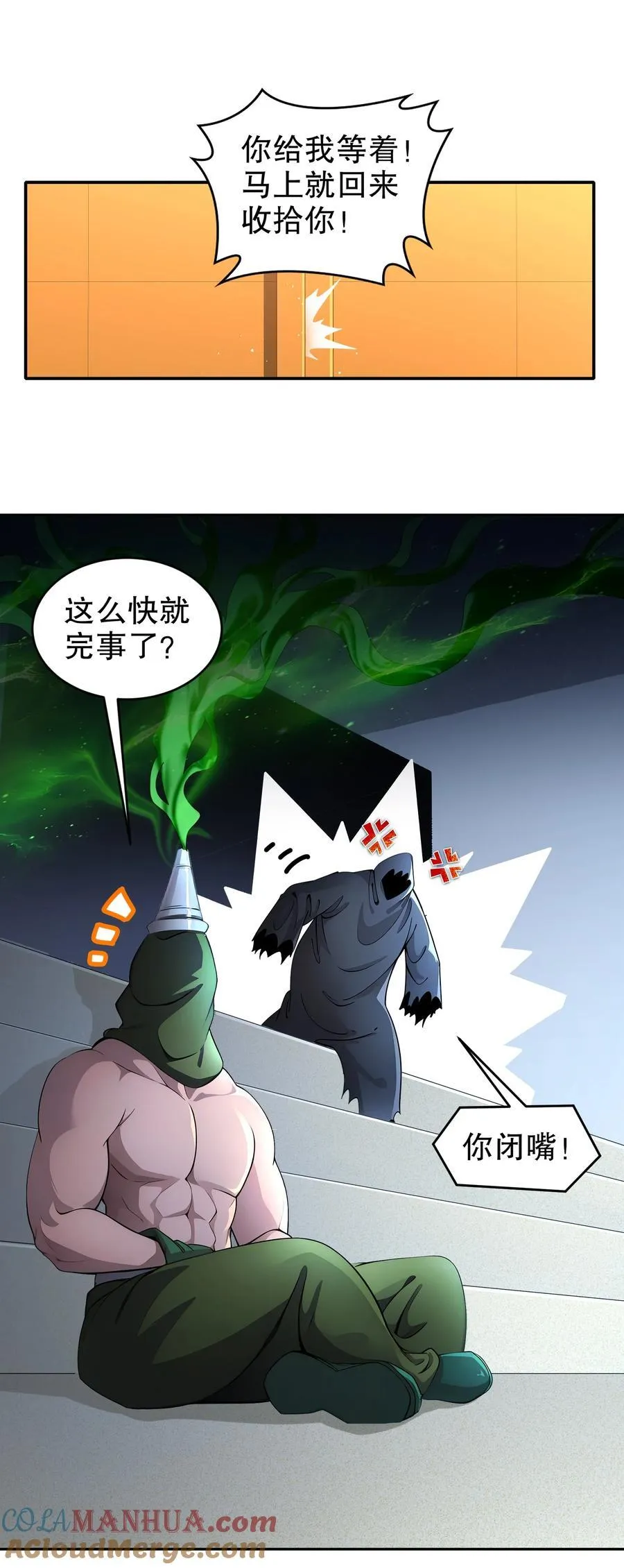 180 有个性，我喜欢10