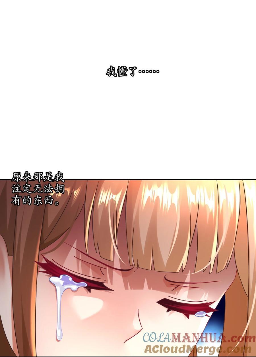 123 男人的倔强16