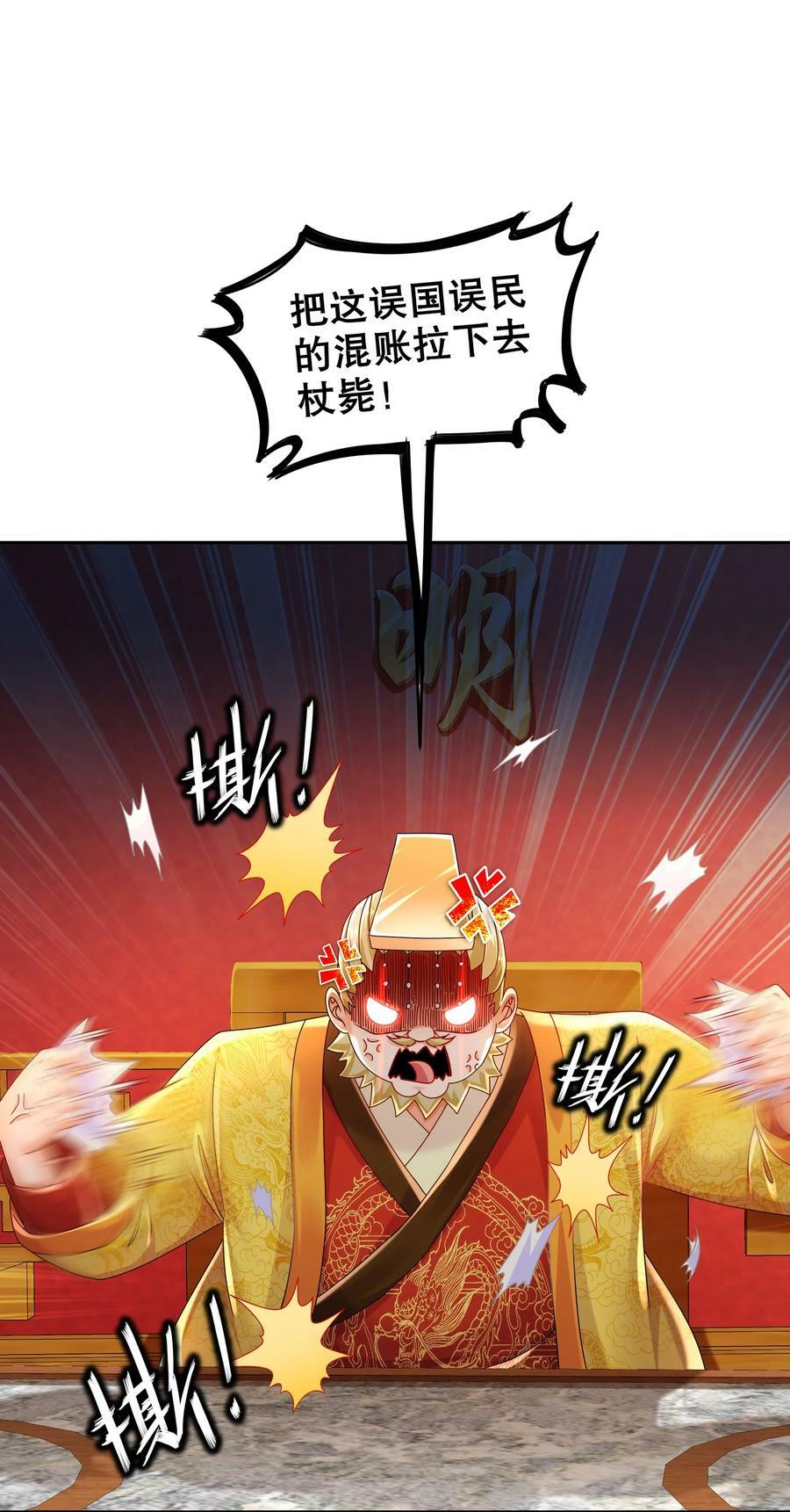 64-热情好客？25