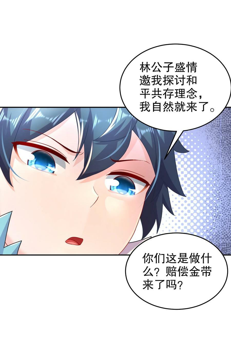 78 男人的嘴29
