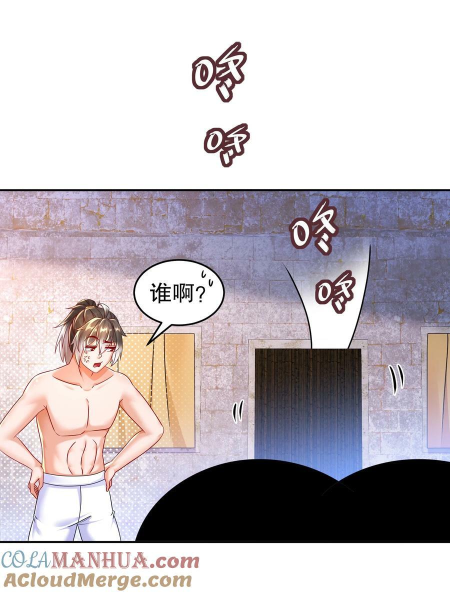 76 换个角度思考32