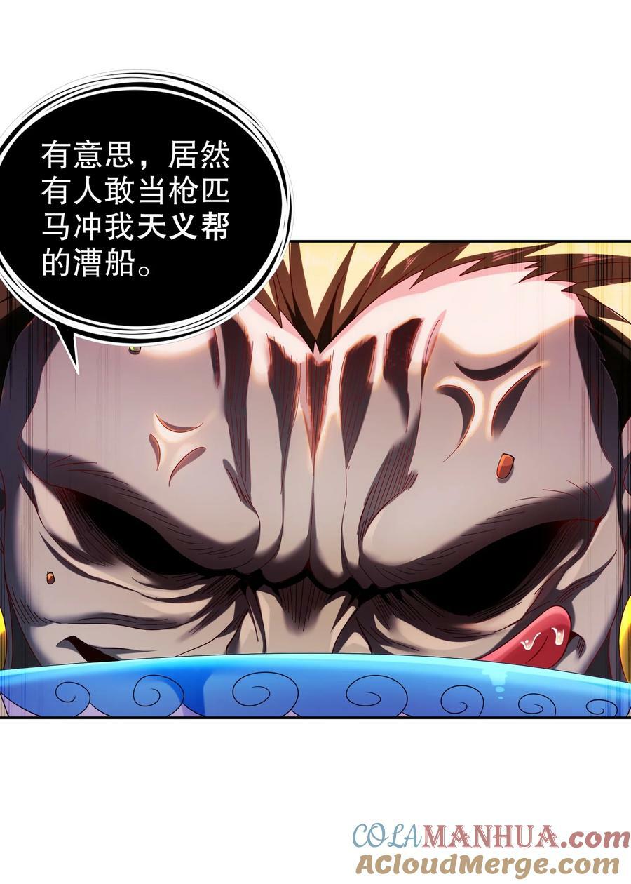 90 被你……26