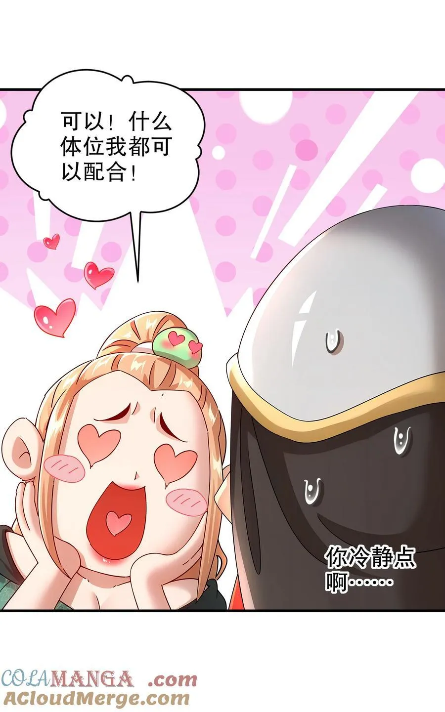 228 玩 波大的24