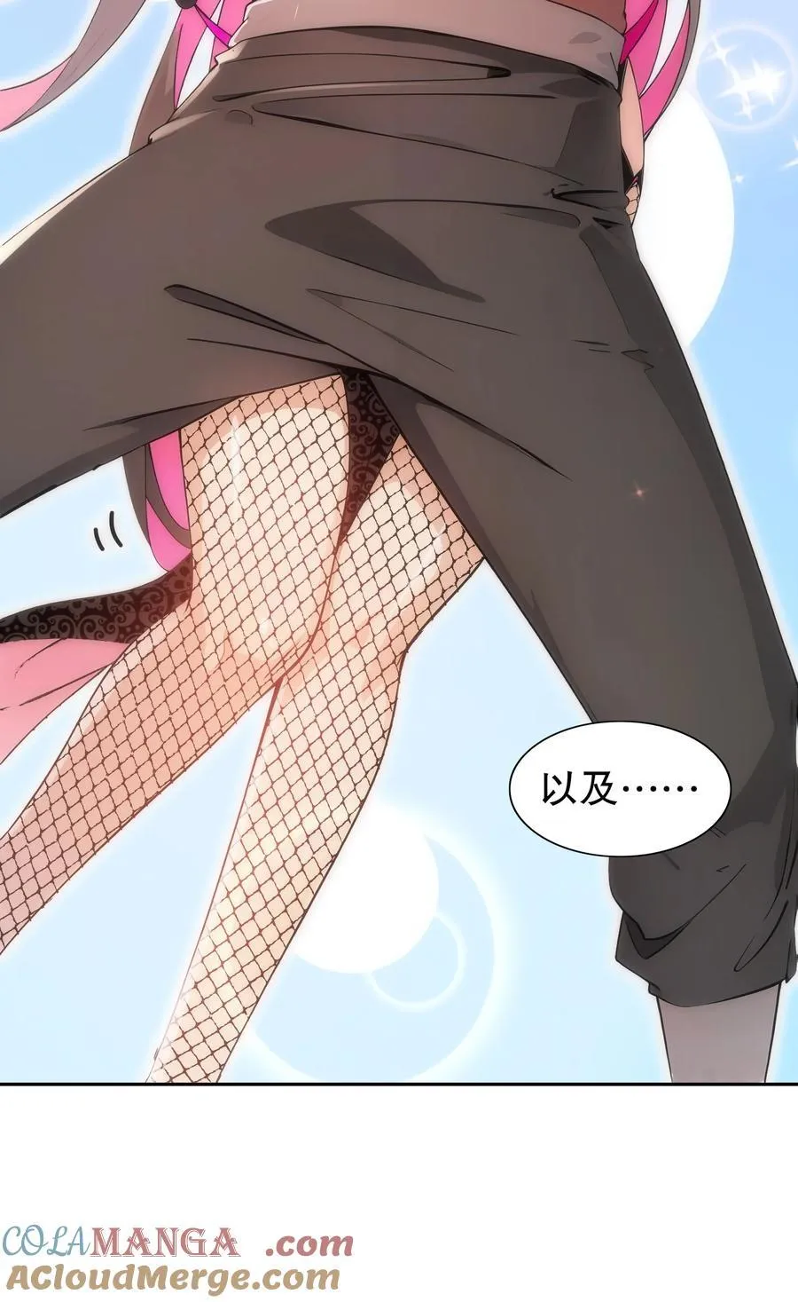 194 妖界老司姬16