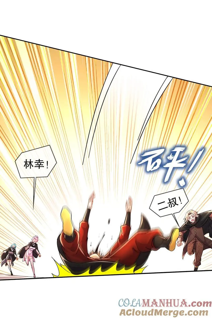 134 我们是什么档次！18
