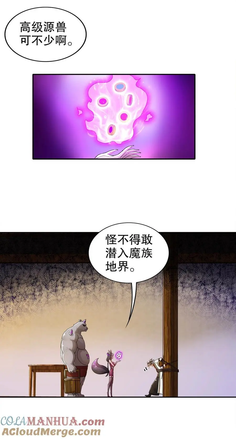 149 刑讯逼供30