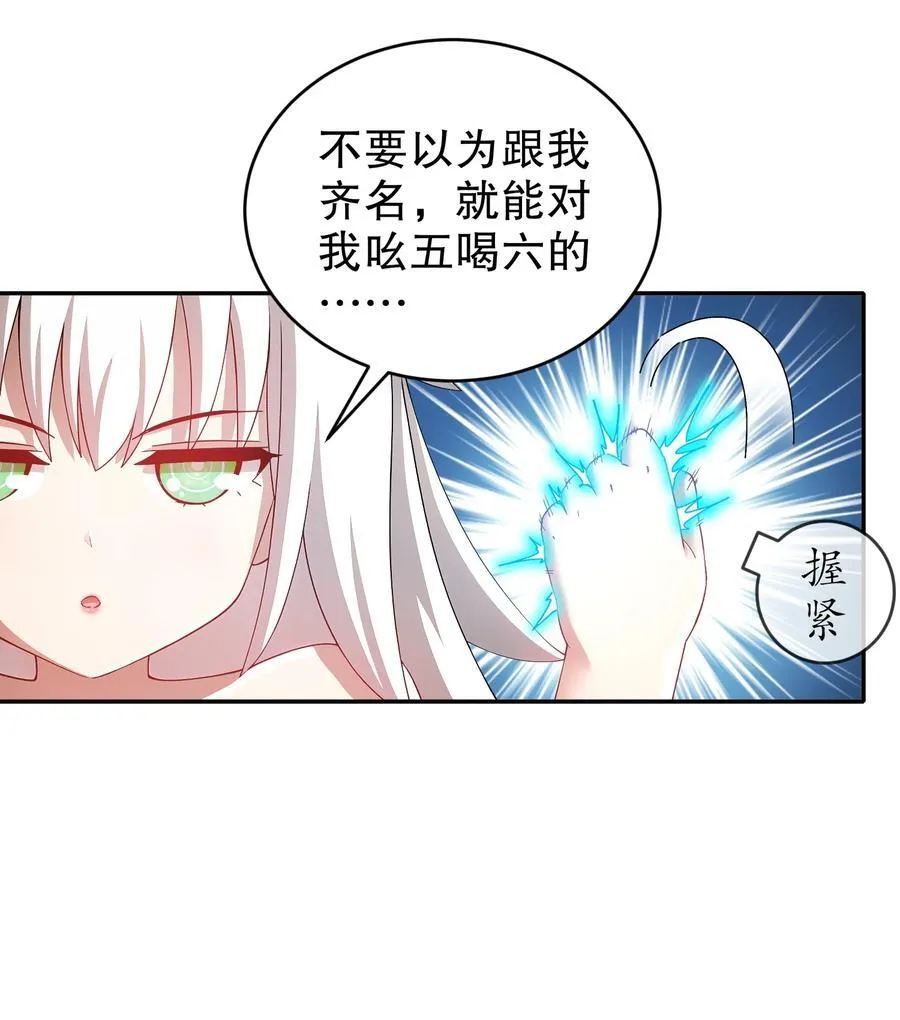 189 玄武vs青龙23