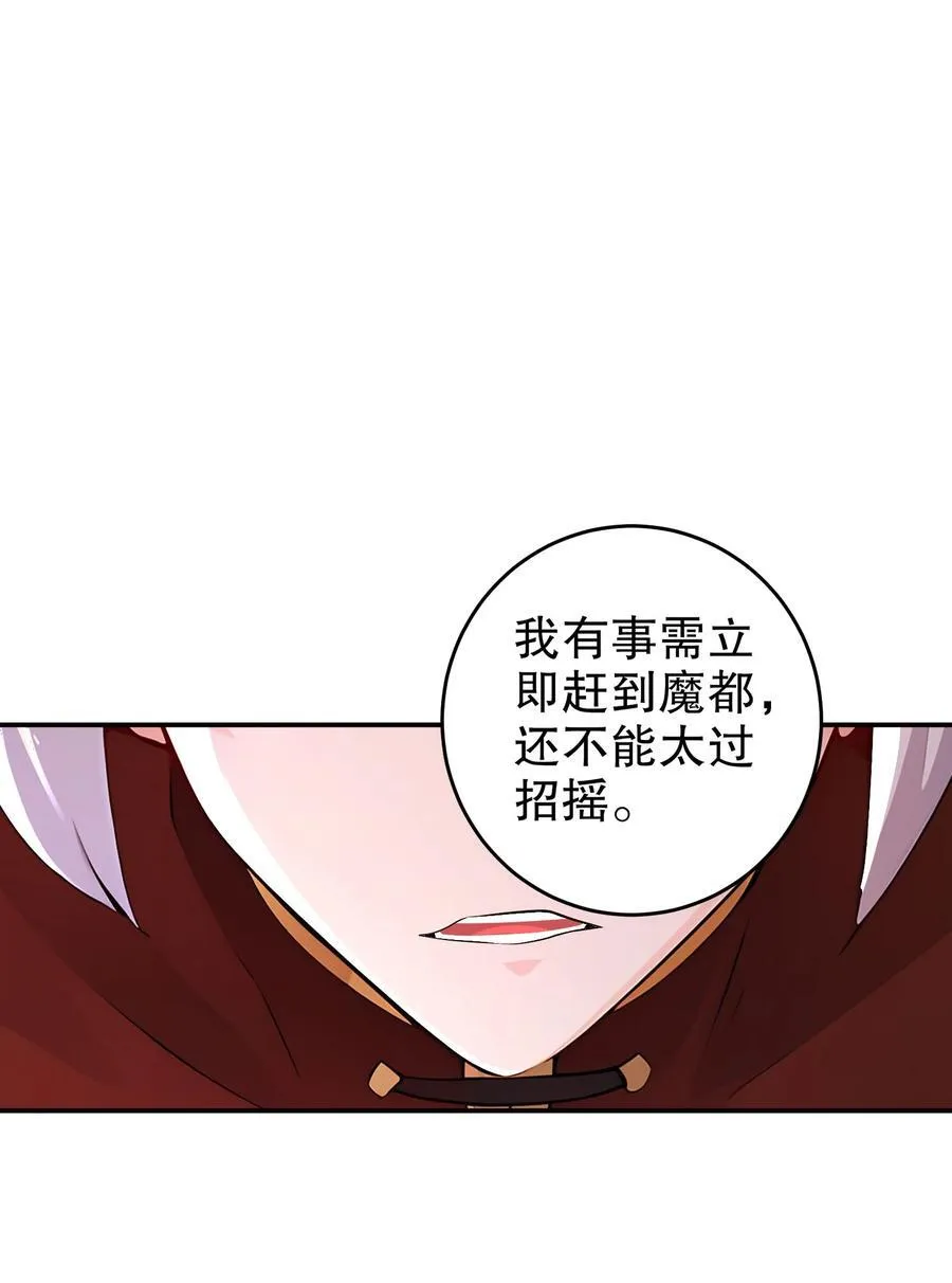 172 你看我多快！21