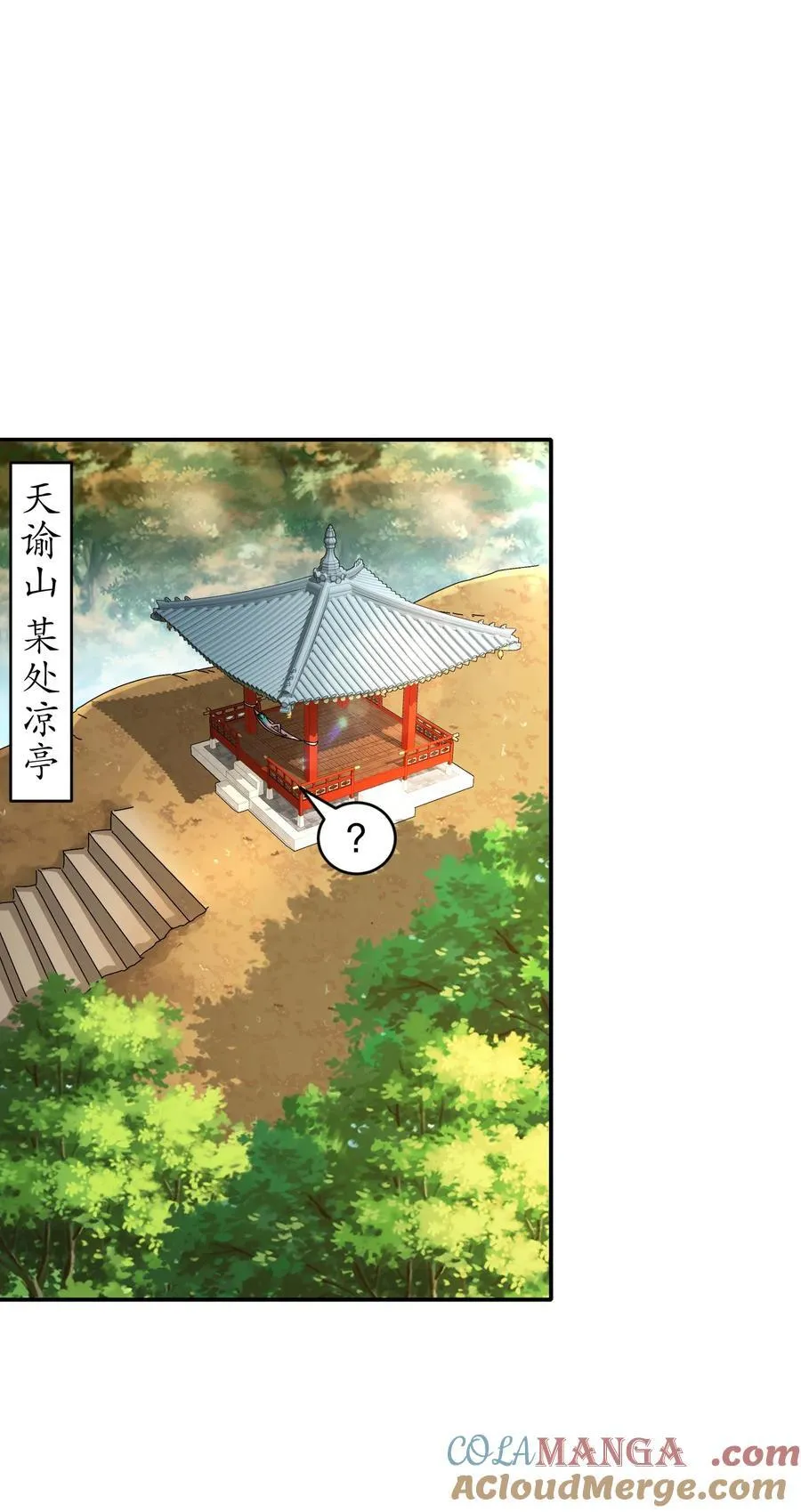 188 青龙不穿鞋6