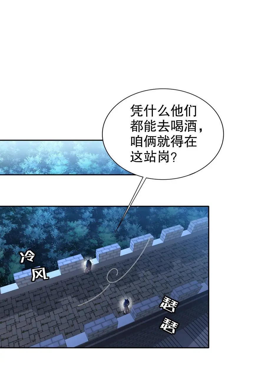 154 入洞房37