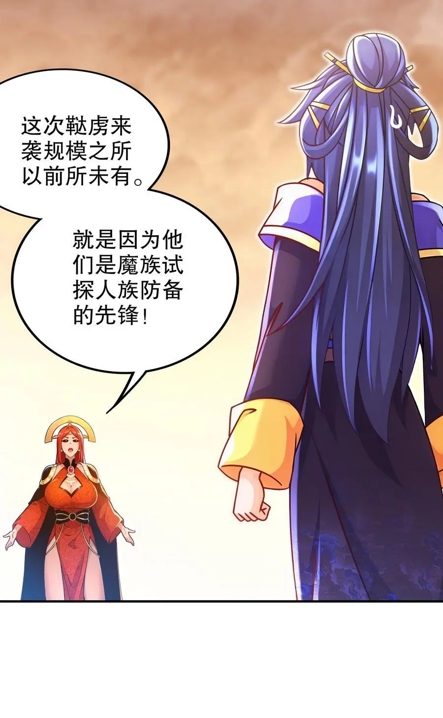 146 走尸人15