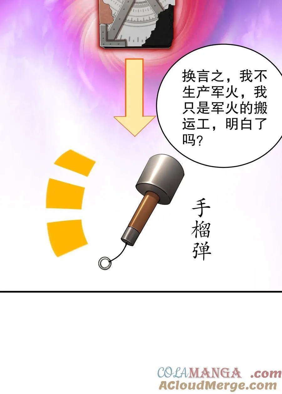 201 不死心啊！10