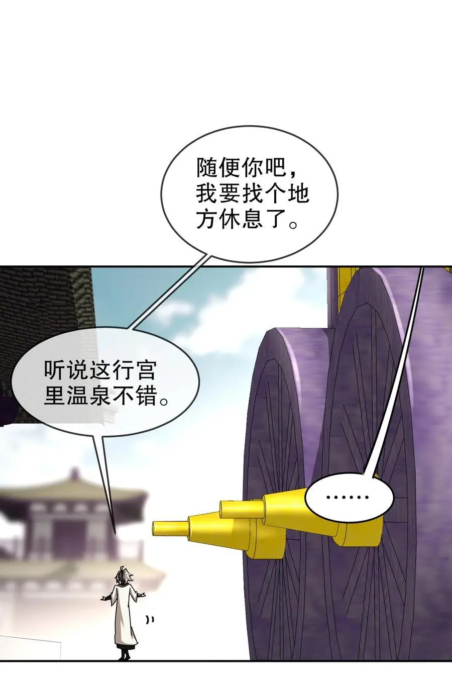 164 坐山观乳斗7