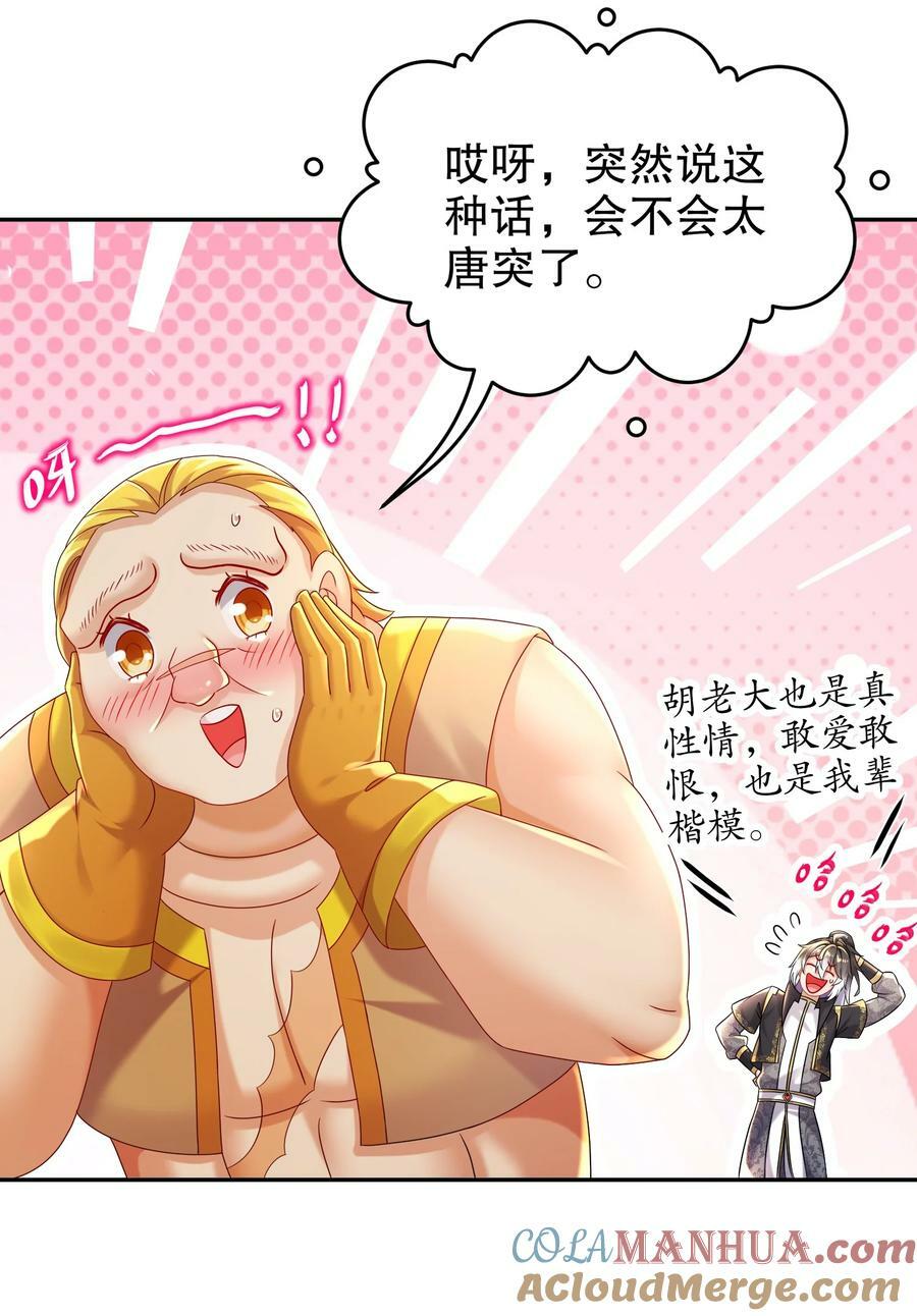 98 兽性大发10