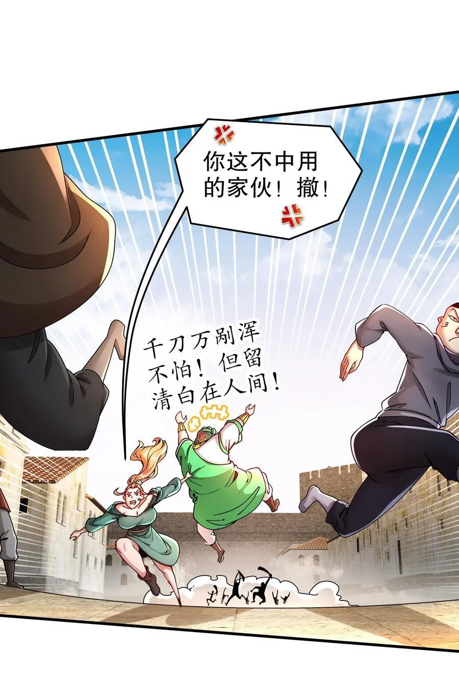228 玩 波大的13