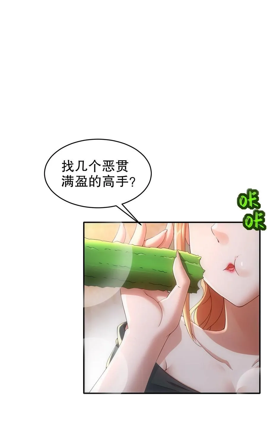 234 行动代号：狗咬狗7