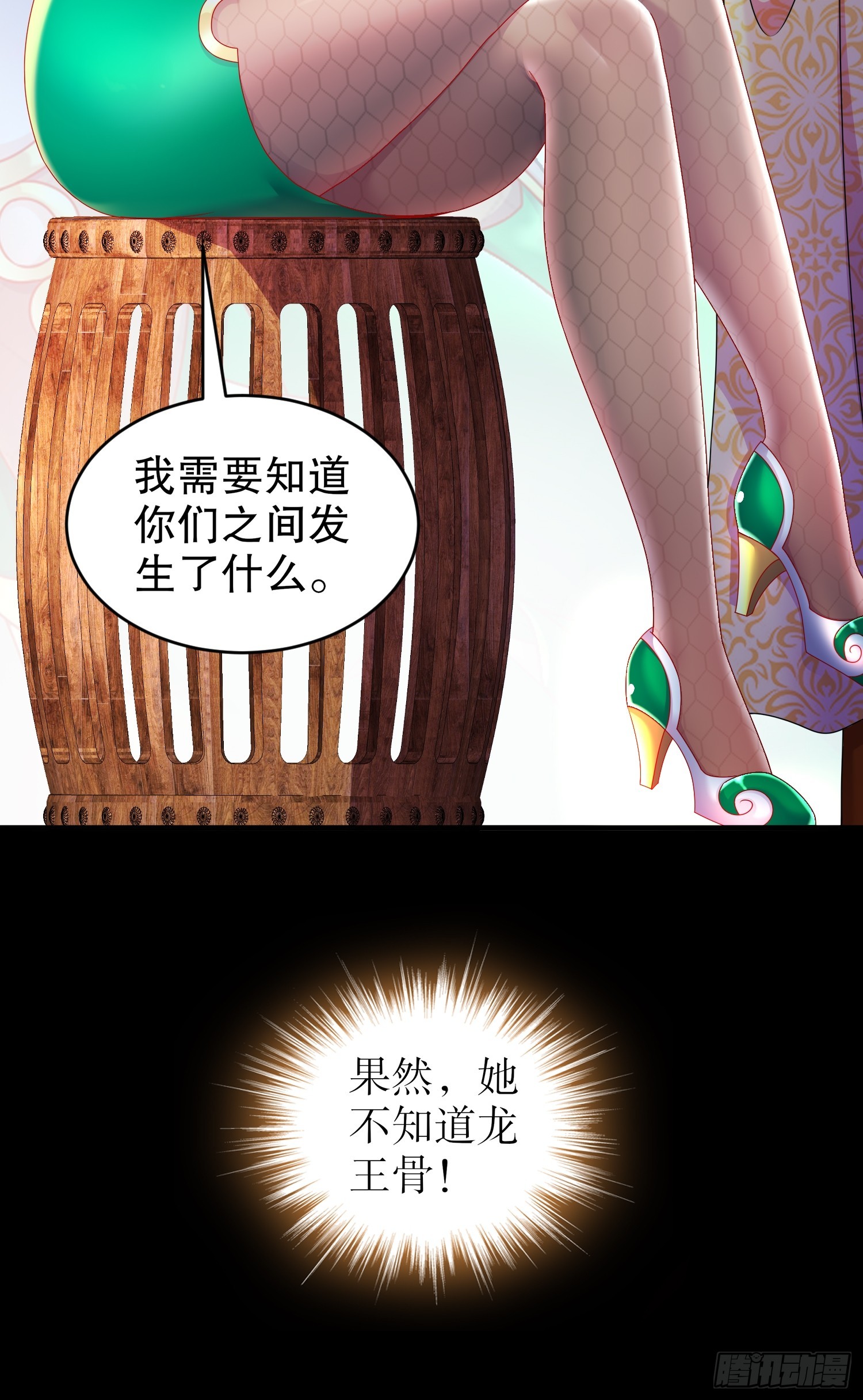 32 今晚的被窝有点挤28