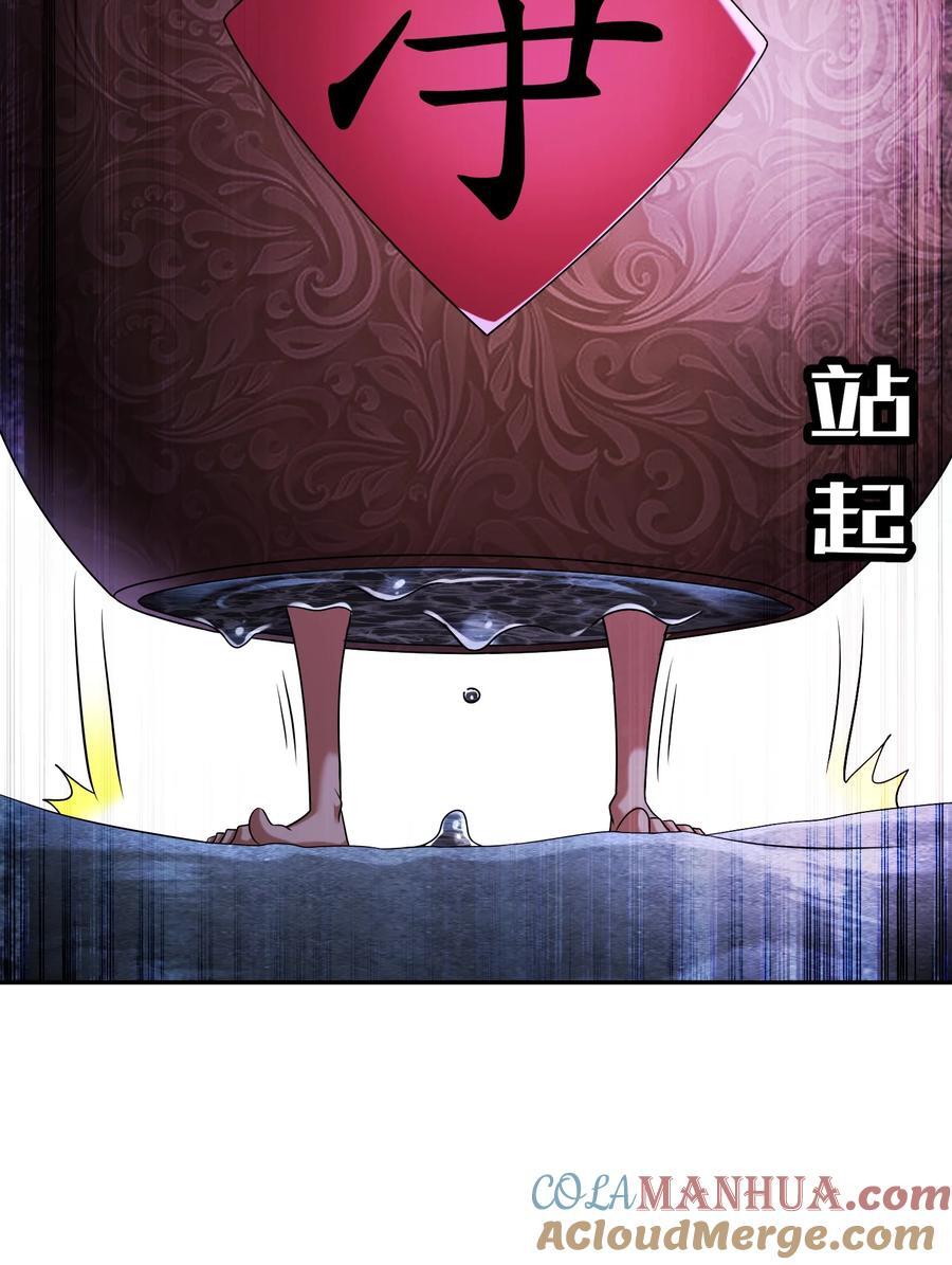 111 巫蛊28