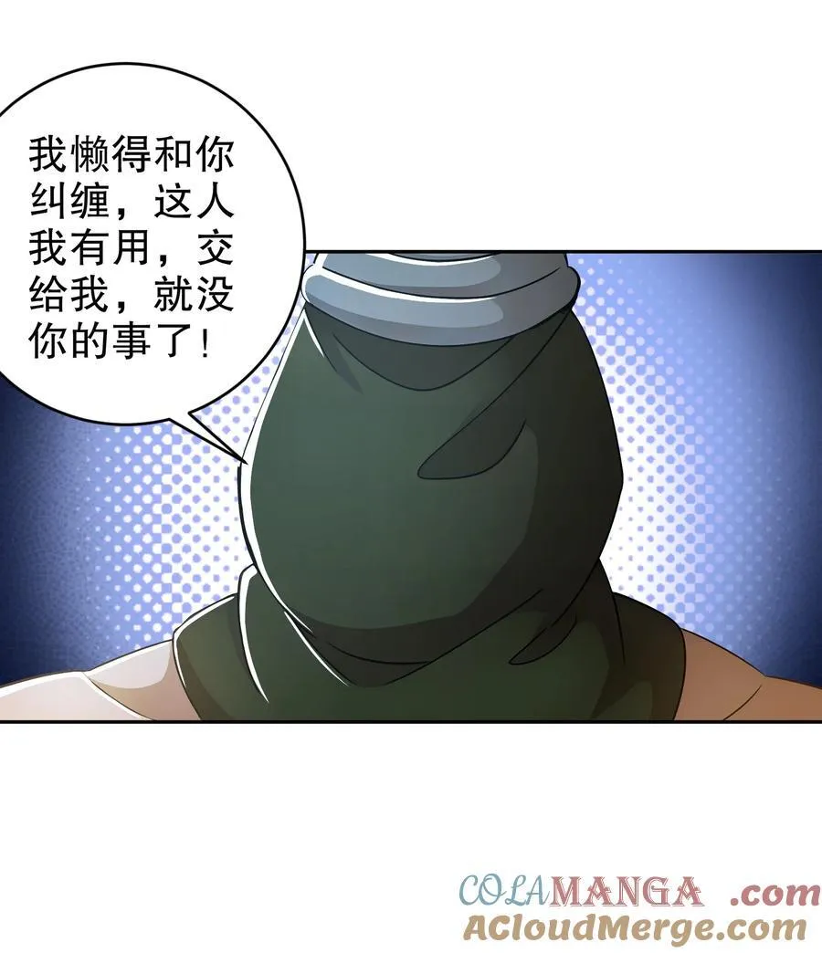 188 青龙不穿鞋20