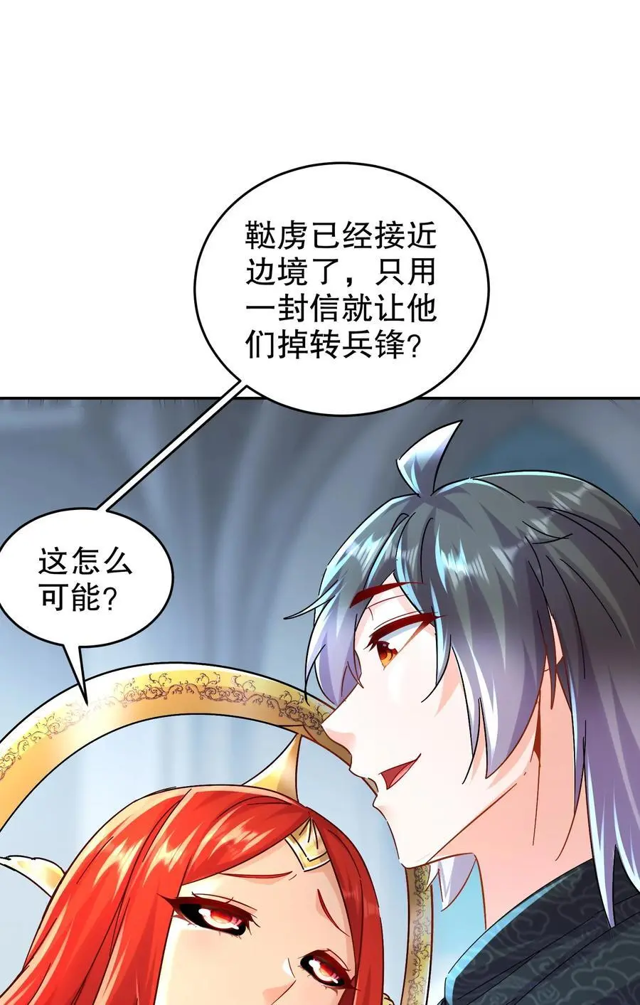 136 着急投胎啊！38