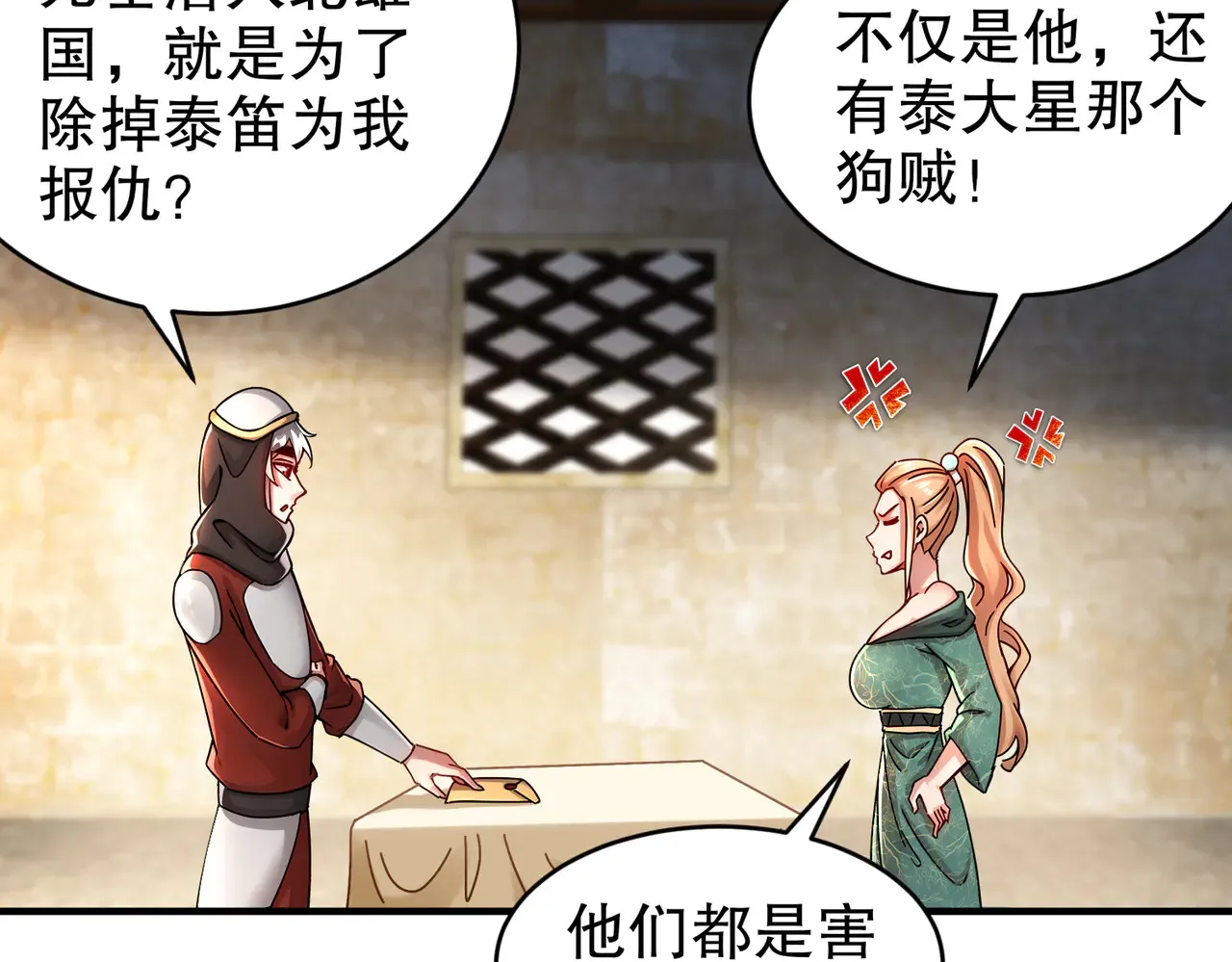 228-玩 波大的43