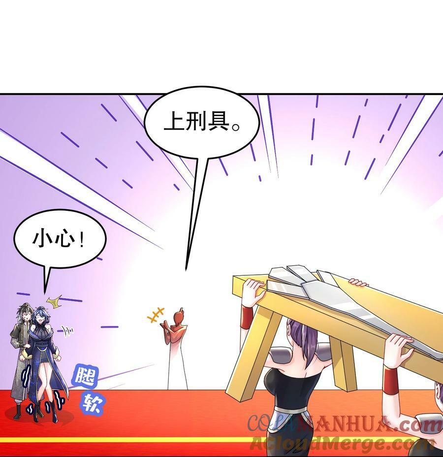 65 秦家家主姓林？12
