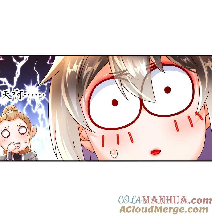 86 胸里是苹果！不信你看！10