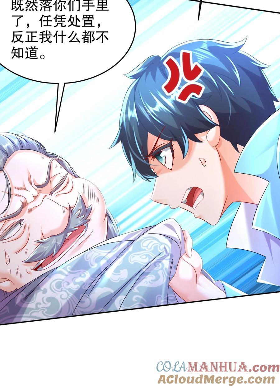 109 每天get一个审讯小技巧8