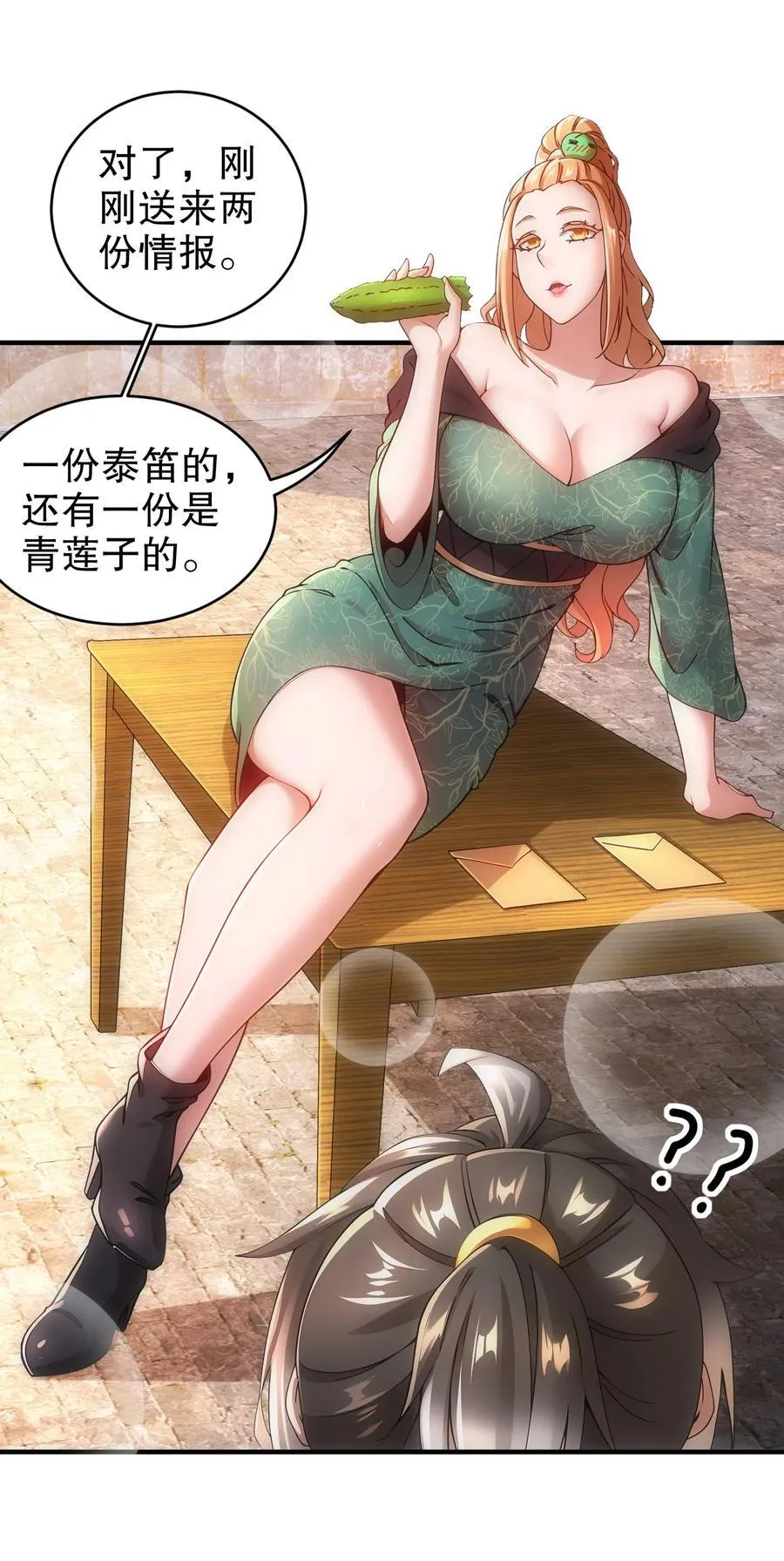 234 行动代号：狗咬狗9