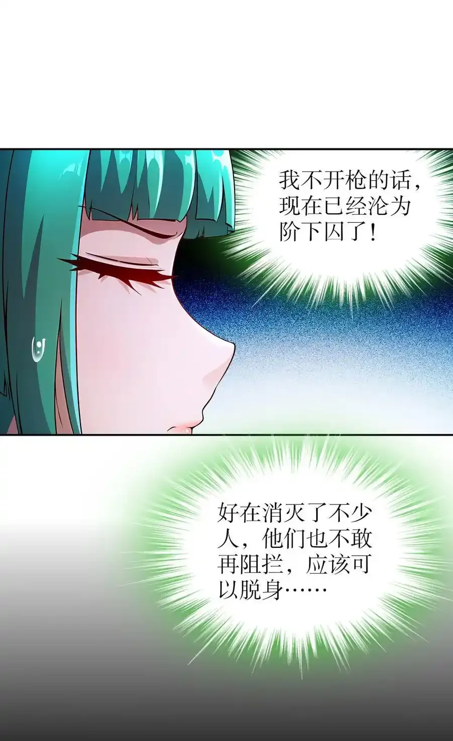 176 营救失败29