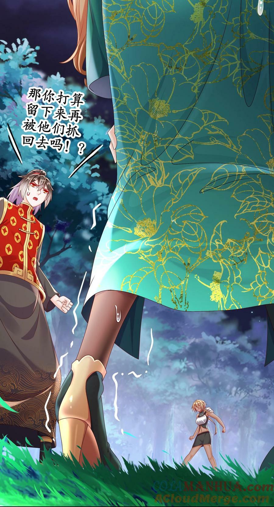 58 铁臀靠9