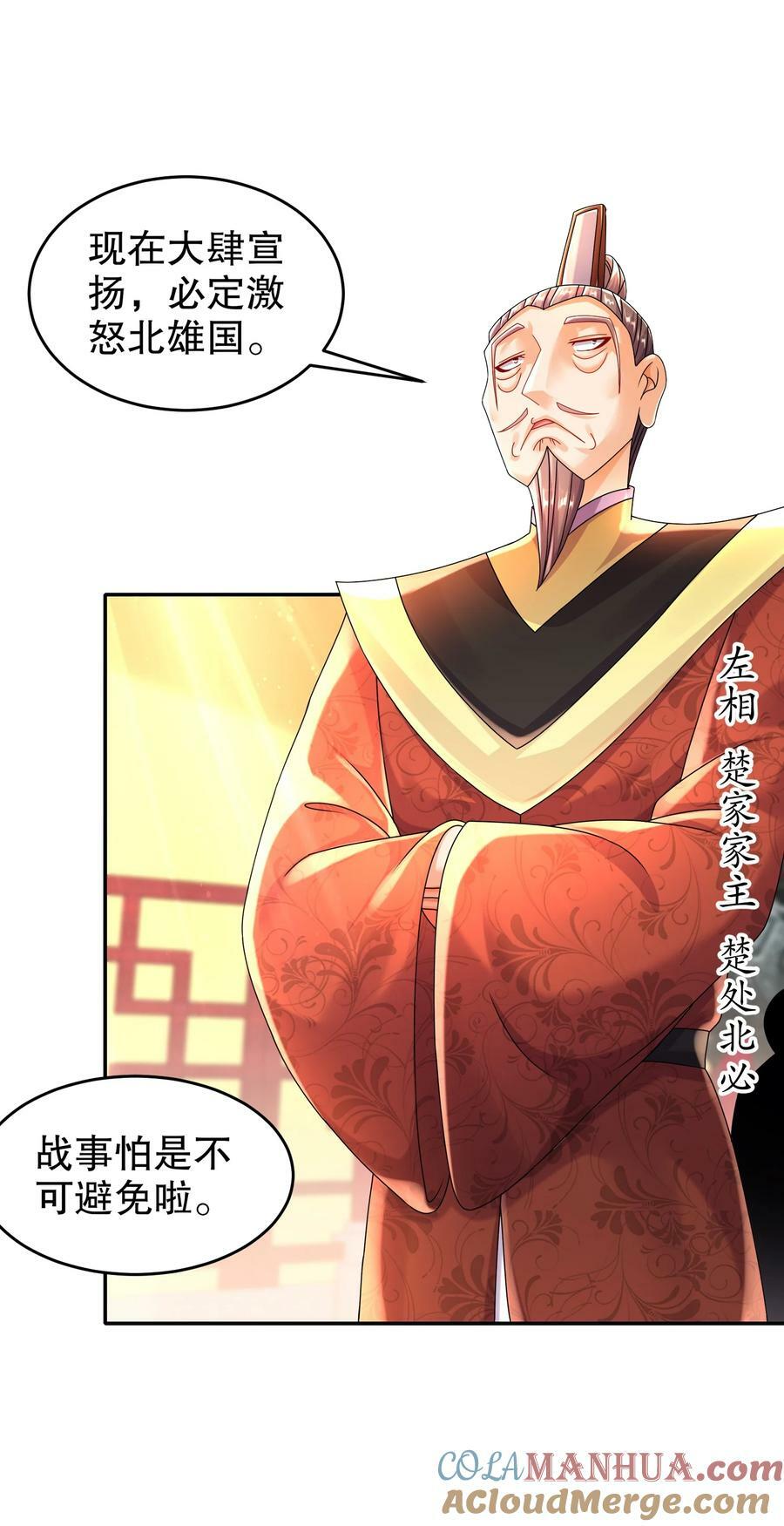 64-热情好客？24