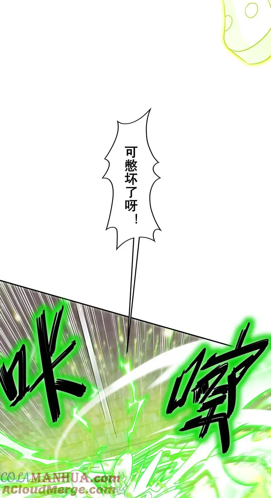 140 除了尺寸我怕谁！32