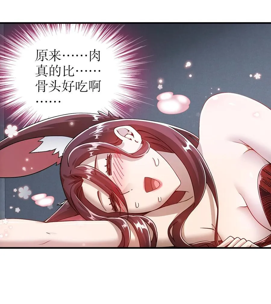 222 嘴巴可紧了21