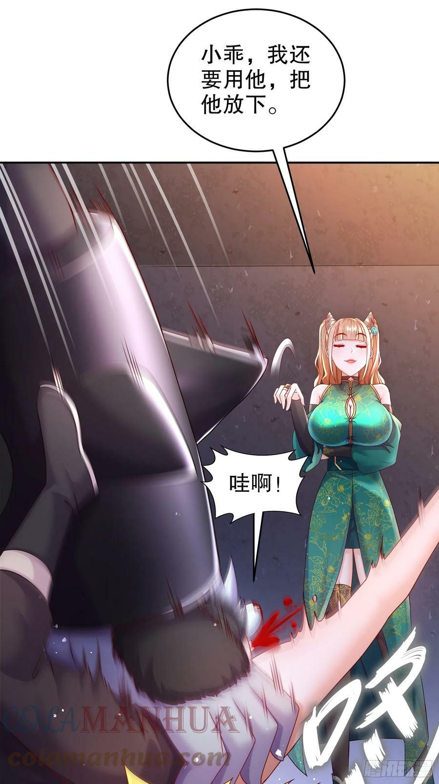 49 好深6