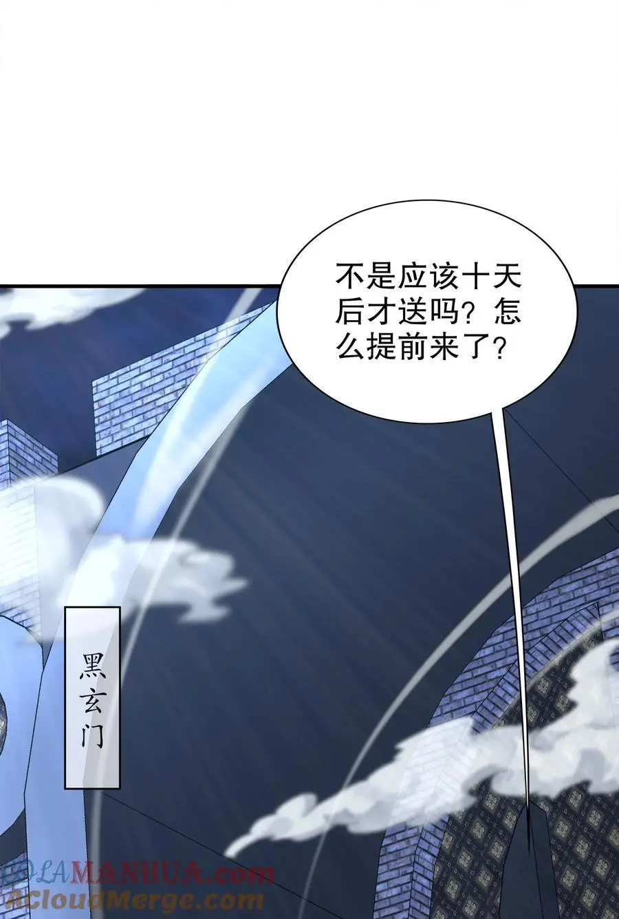 158 炸！20