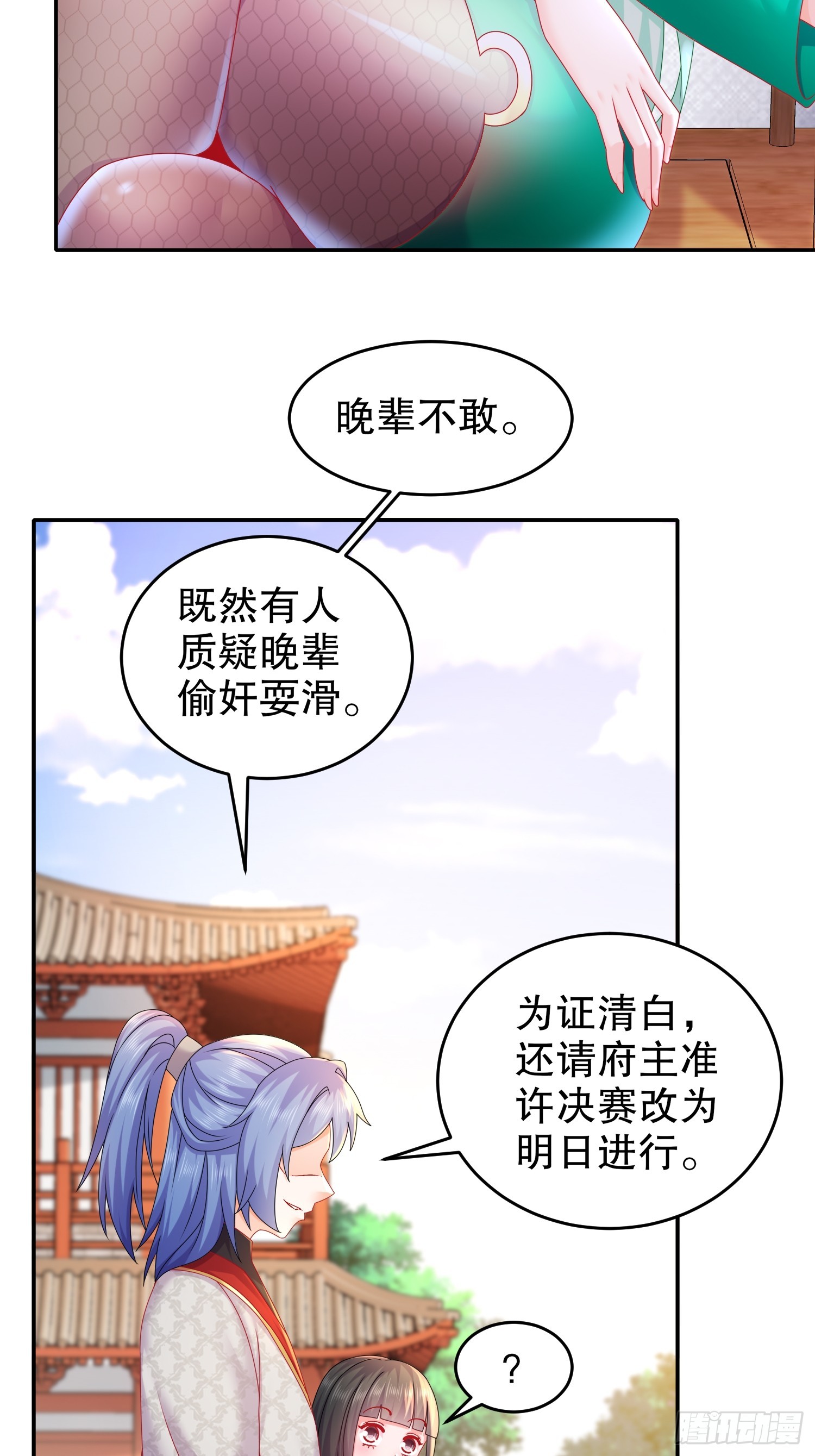 37 突击补肾！18