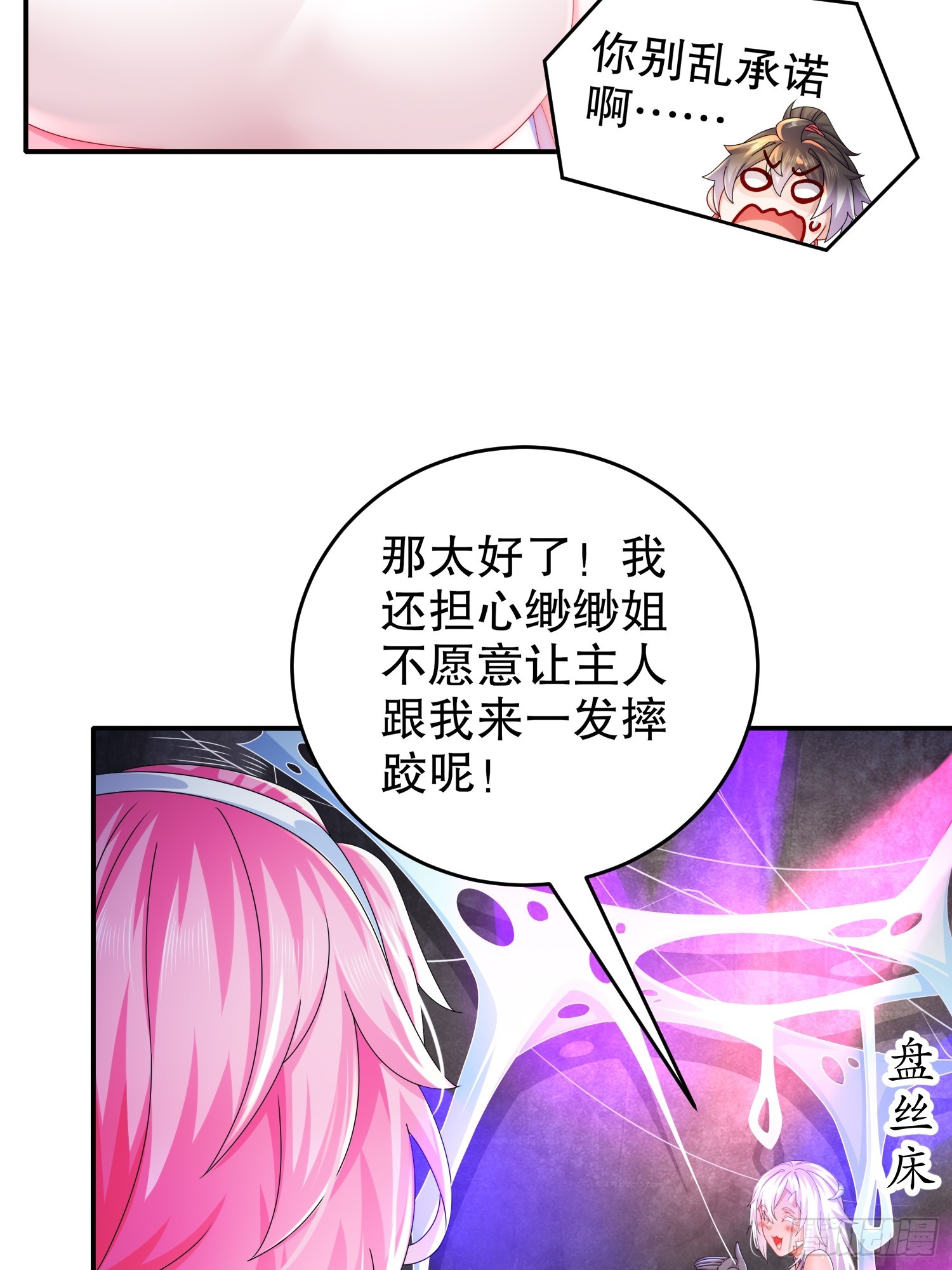 30 P交Y易8
