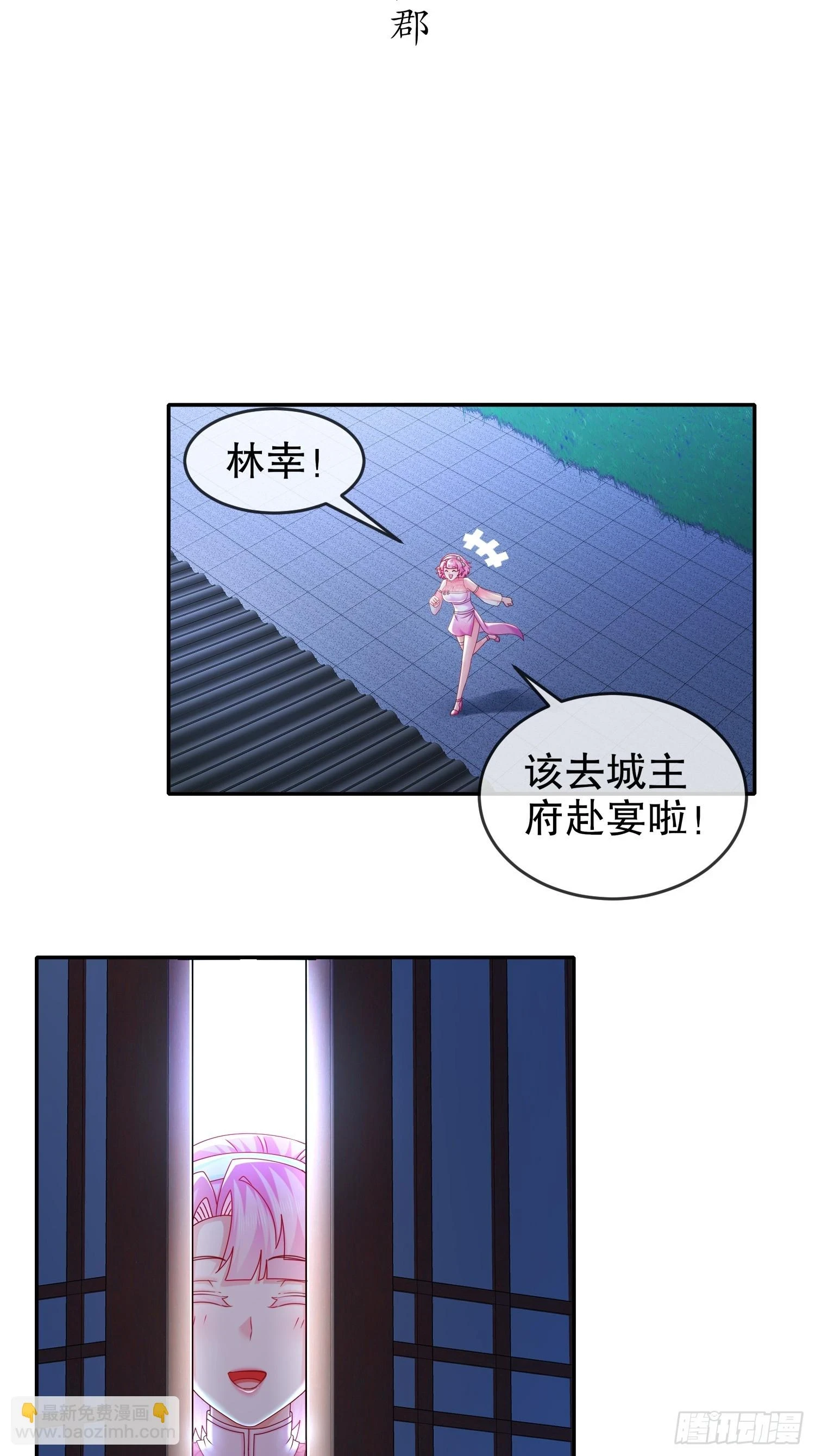 42 无上玄火23