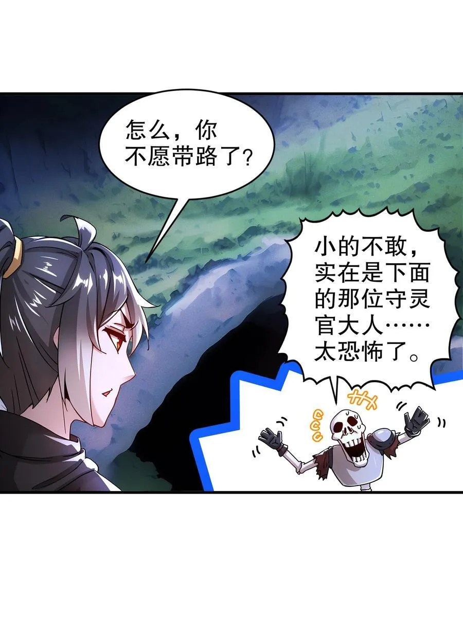 220 铁骨磨成针15