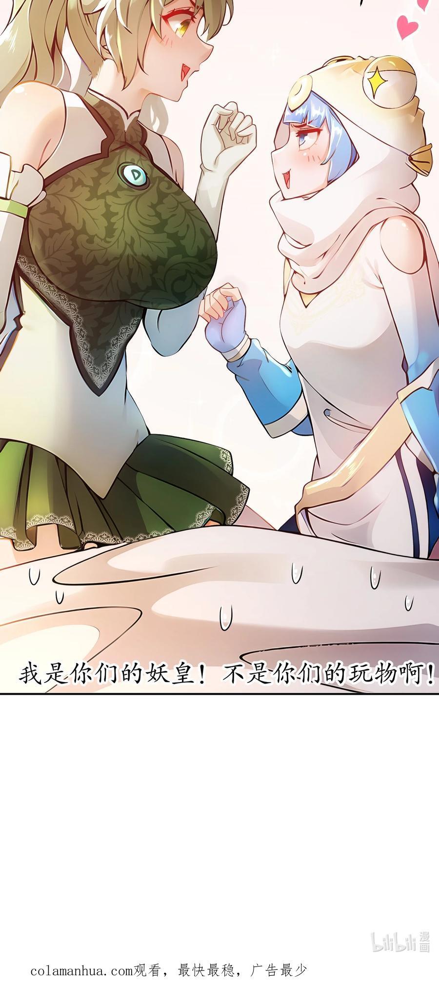 122 三女争一根33