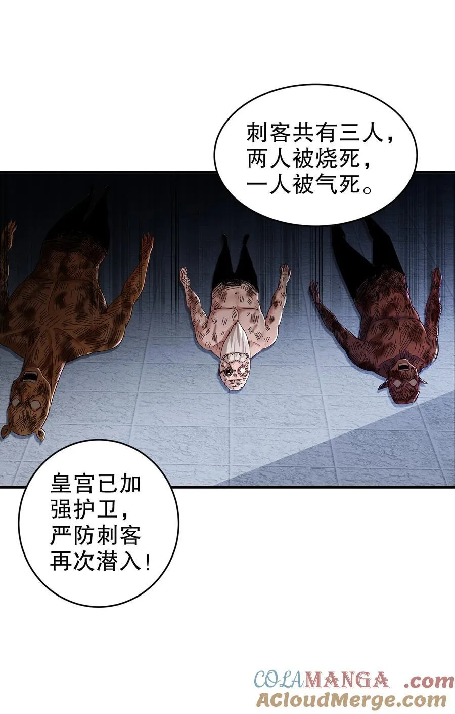 207 大雕黑化？2