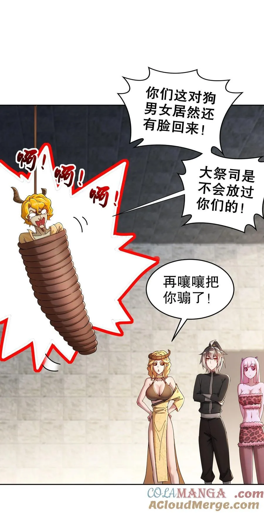 202 勿忘提肛8